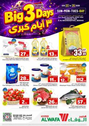 Hyper Alwafa Makkah & Jeddah Offers Today | Big 3 Days Deals flyer cover